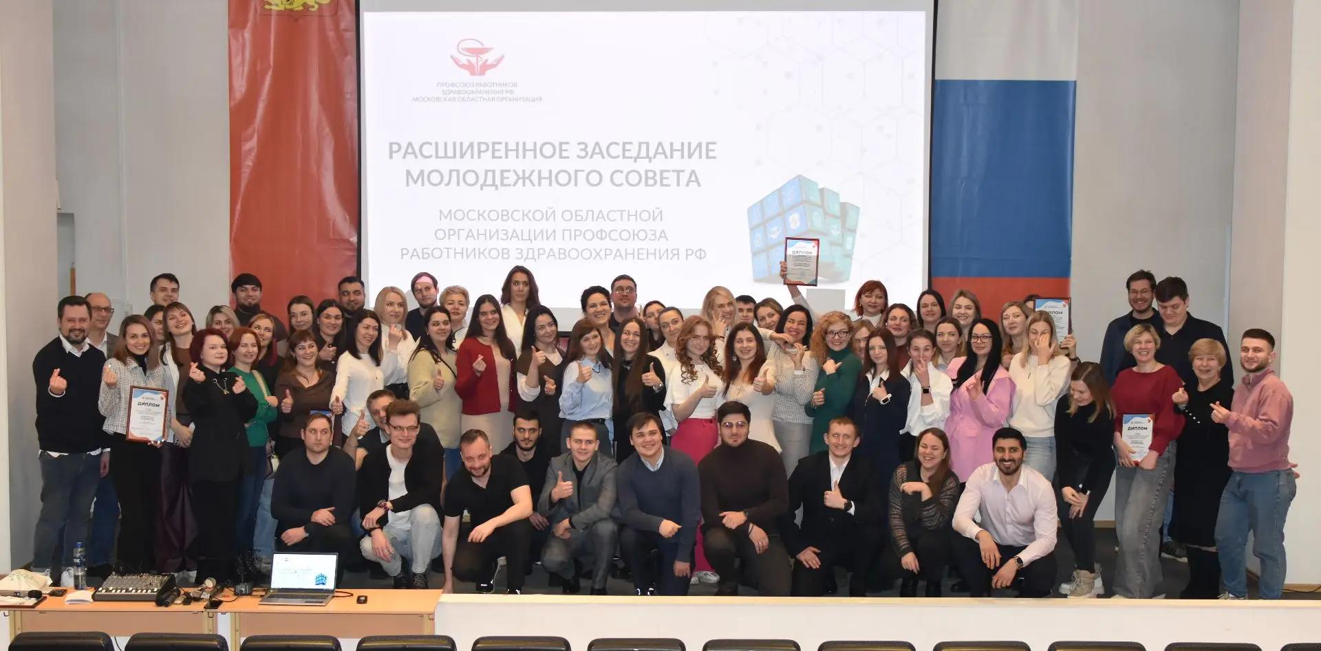 Конкурс «Активист года» среди профсоюзной молодёжи отрасли здравоохранения Подмосковья!