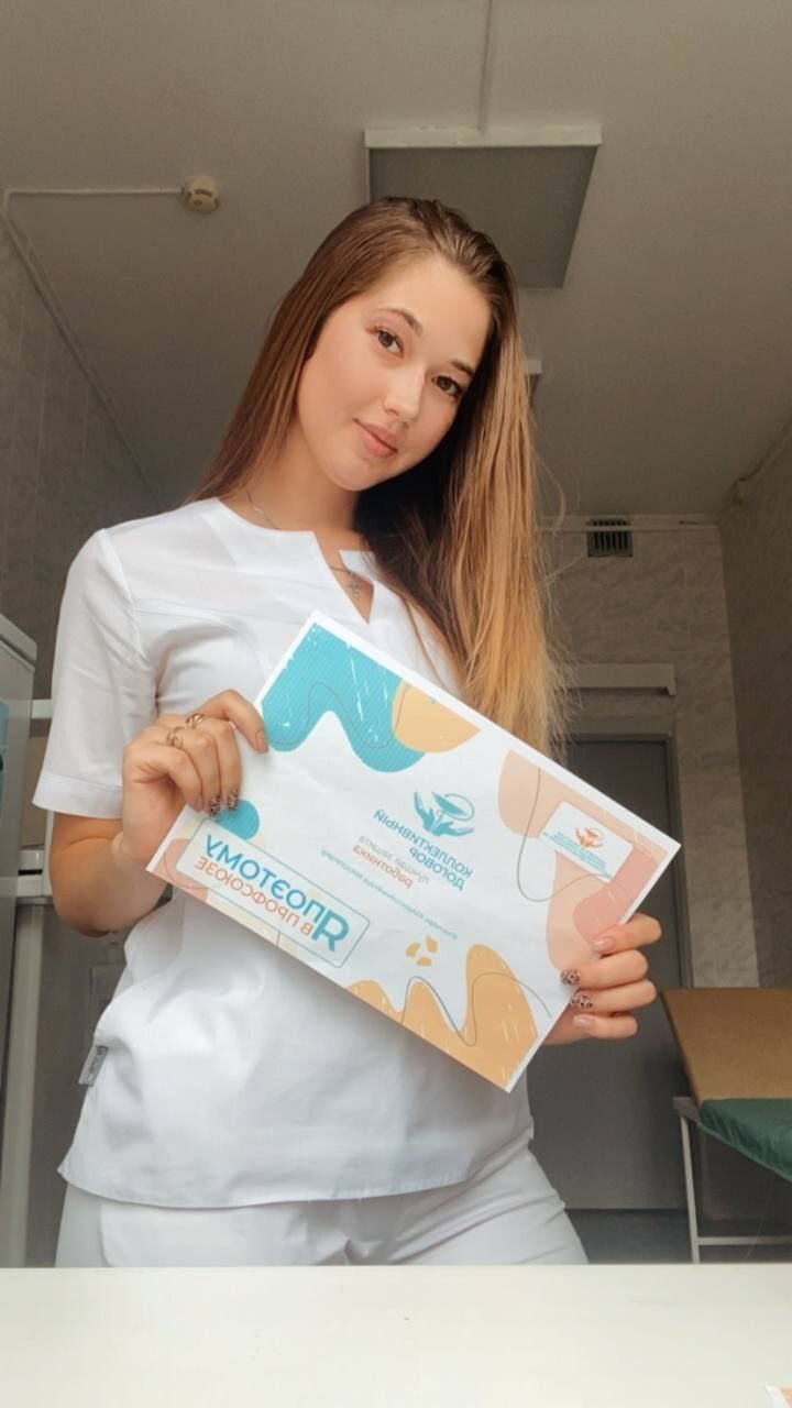 Луховицкая ЦРБ "Zа достойный труд"