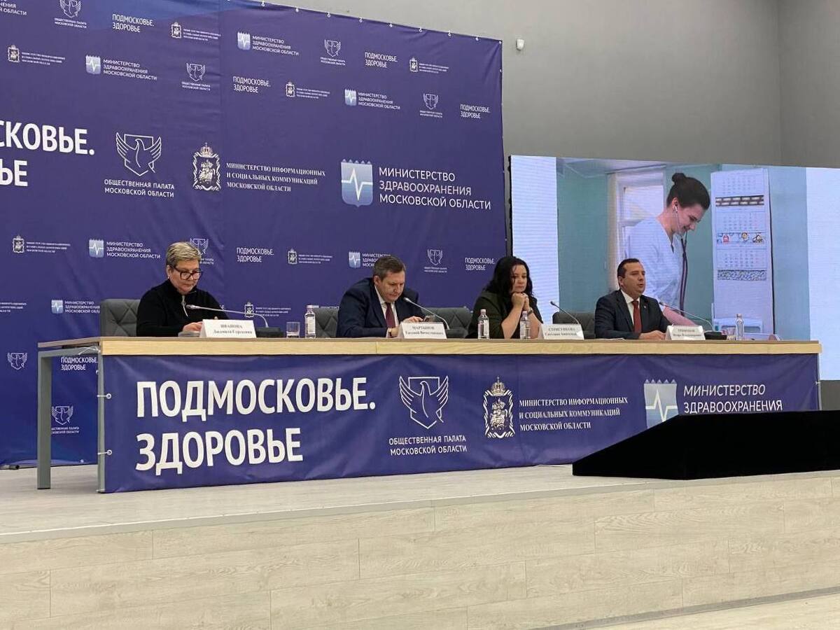 Приняли участие в работе XIV гражданского форума «Подмосковье. Здоровье»