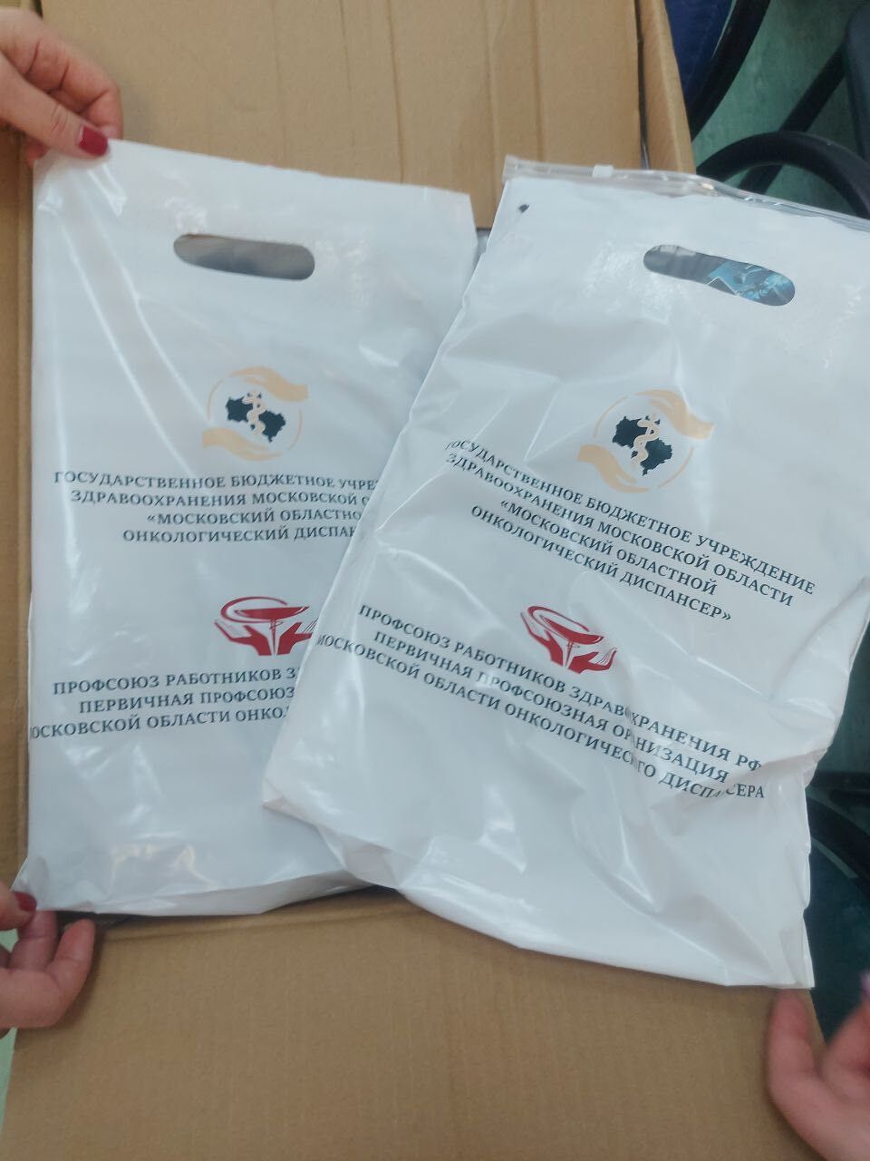 Закупили двести комплектов термобелья