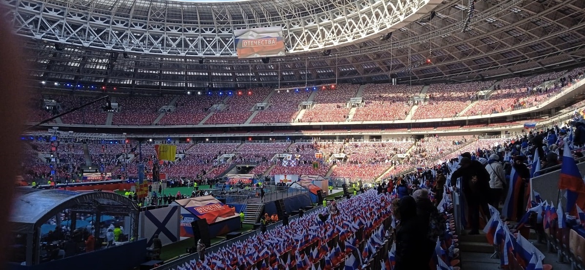 Митинг-концерт