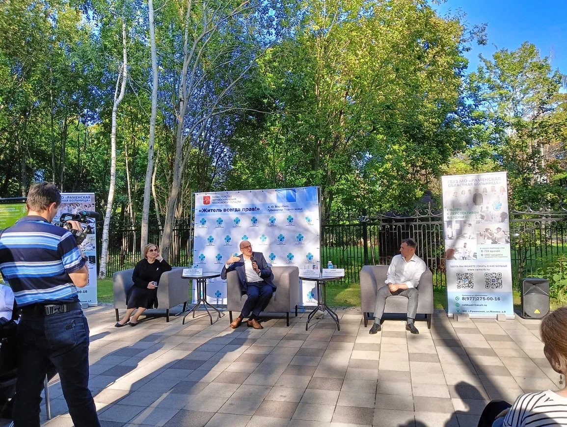 Социальное партнерство - залог комплексного развития системы здравоохранения