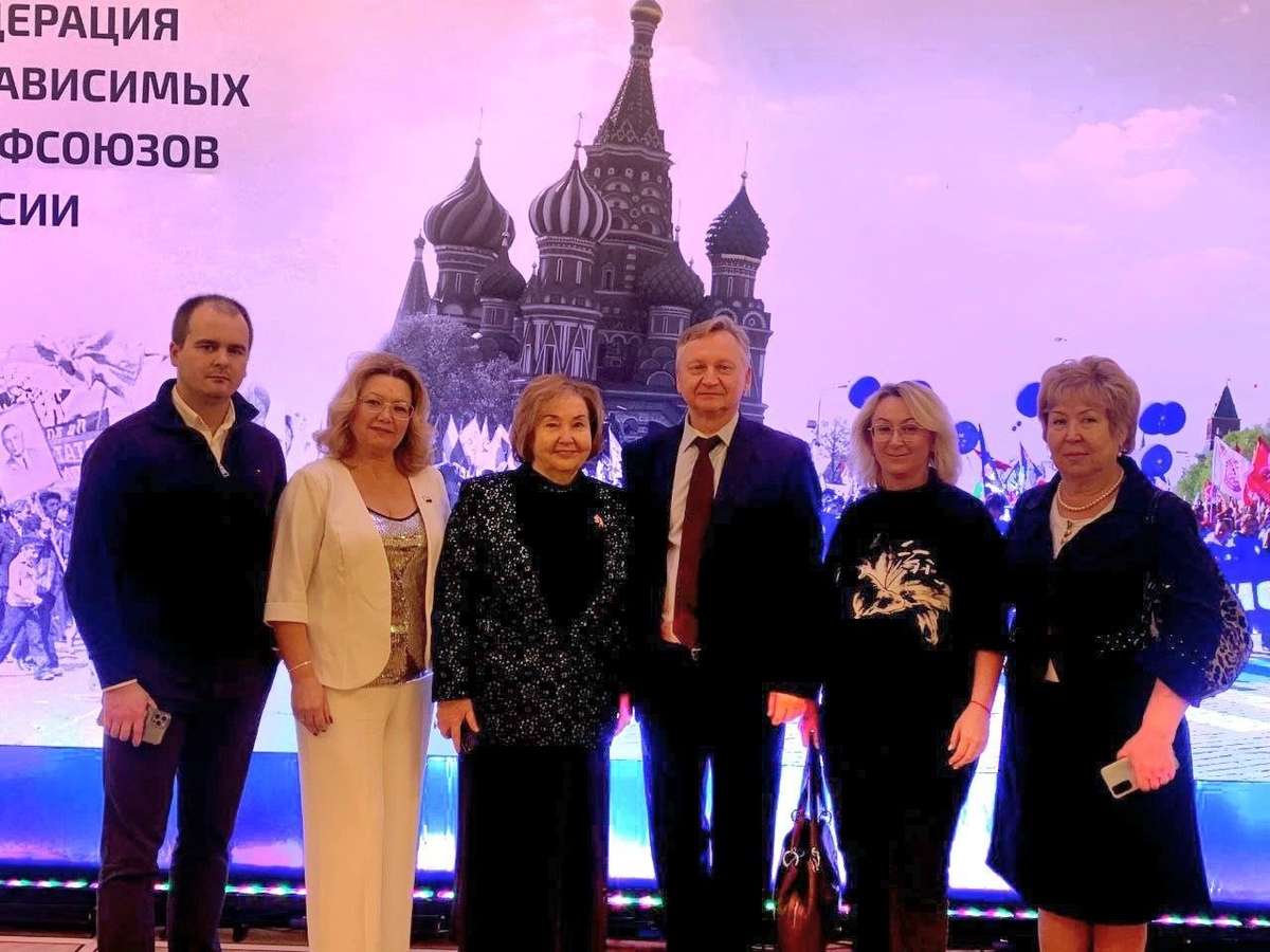 Представители МООП РЗ РФ посетили заседание генерального Совета ФНПР 1 ноября