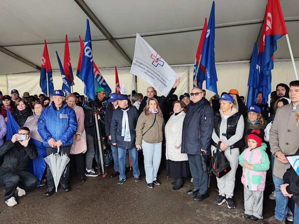 Московская область помогает