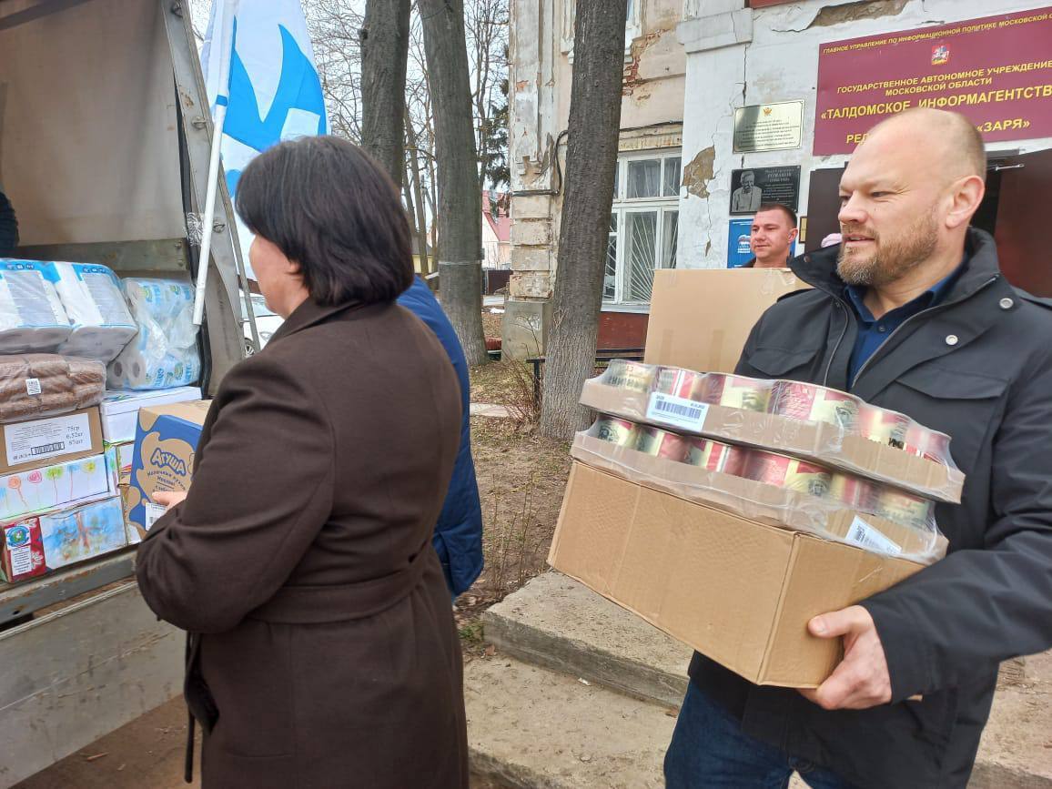 Медики Талдомской больницы передали гуманитарную помощь