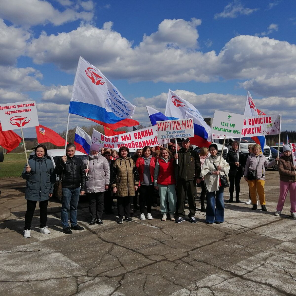 Профсоюз медработников здравоохранения принял участие в авто параде и митинге в честь Дня Весны и Труда.