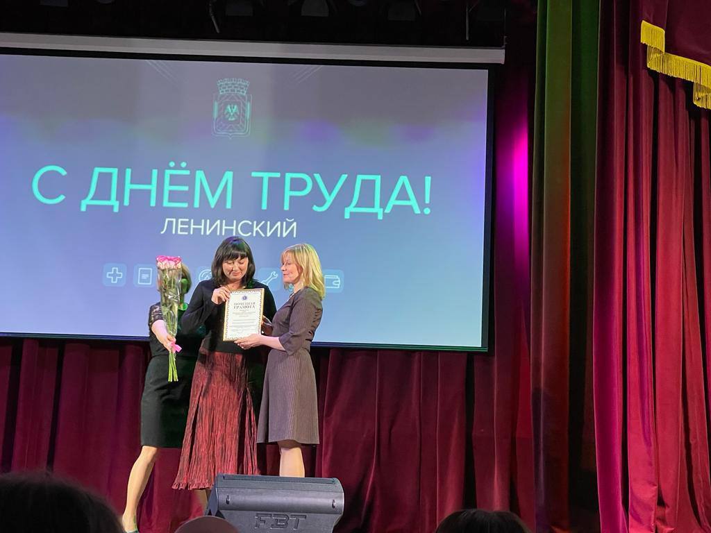 Ленинская районная организация профсоюза здравоохранения приняла участие в празднике труда.