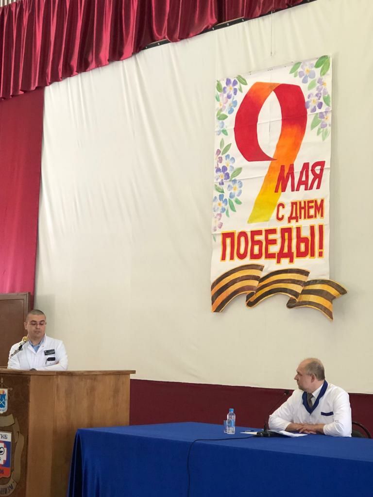 Медработники Подольска приняли участие в праздничных мероприятиях, посвященных празднованию Дня Победы в Великой Отечественной Войне