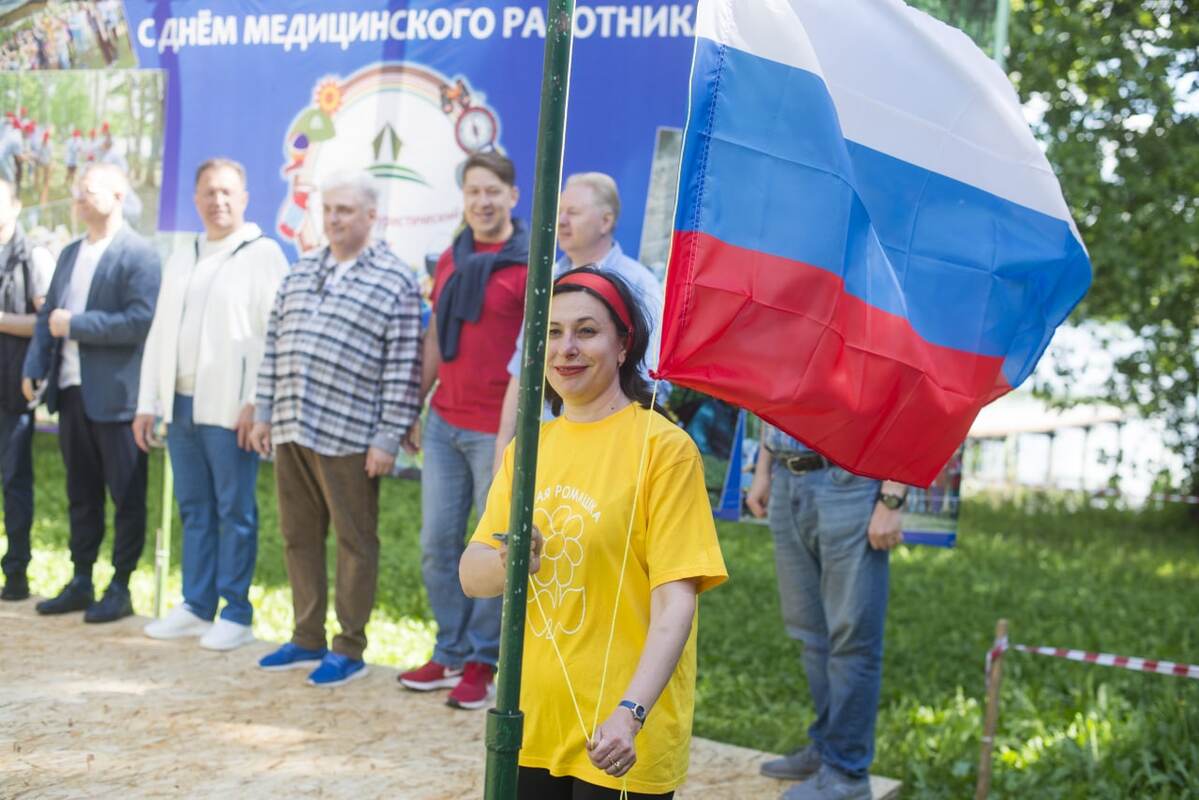 в Богородском городском округе состоялся 14-й спортивно - туристический слёт медицинских работников, посвящённый Дню медработника