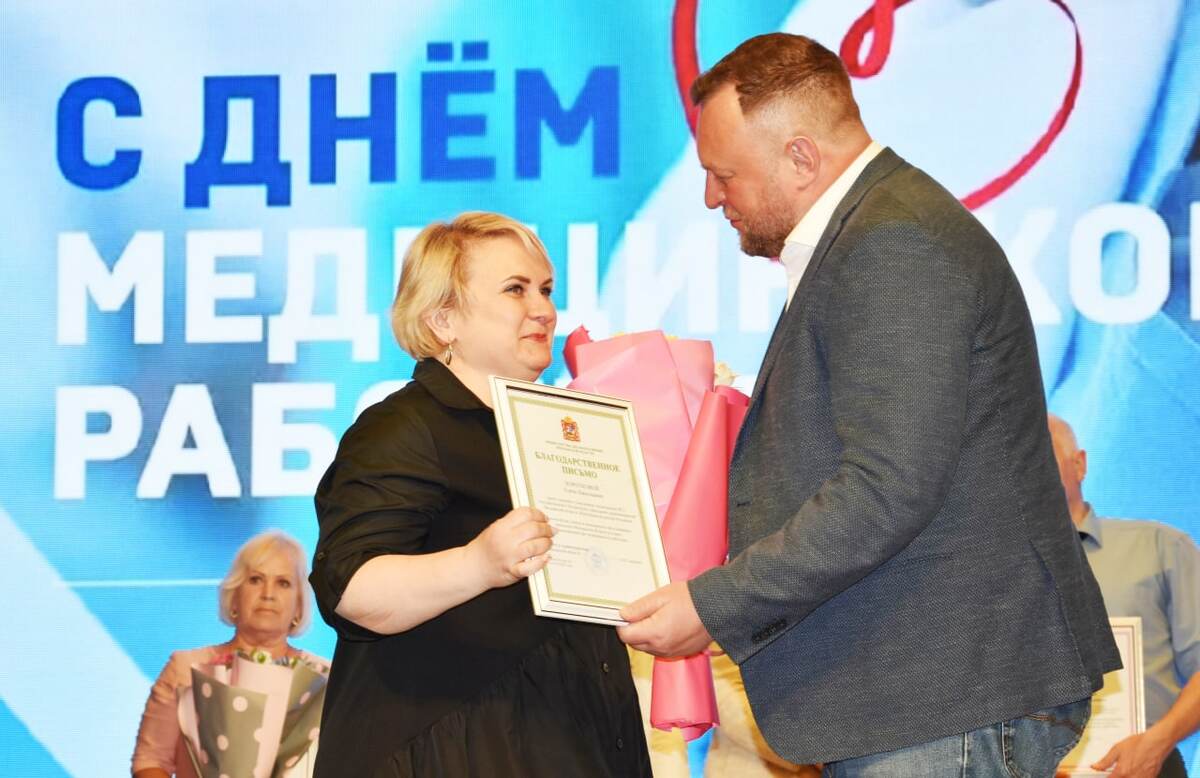 Более 90 медицинских работников округа получили награды в профессиональный праздник