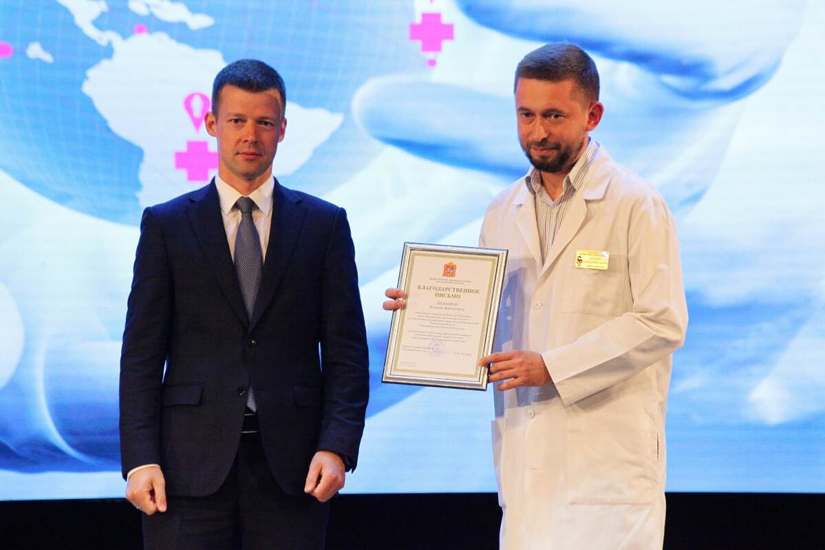 МЕЖДУНАРОДНЫЙ ДЕНЬ МЕДИЦИНСКОГО РАБОТНИКА