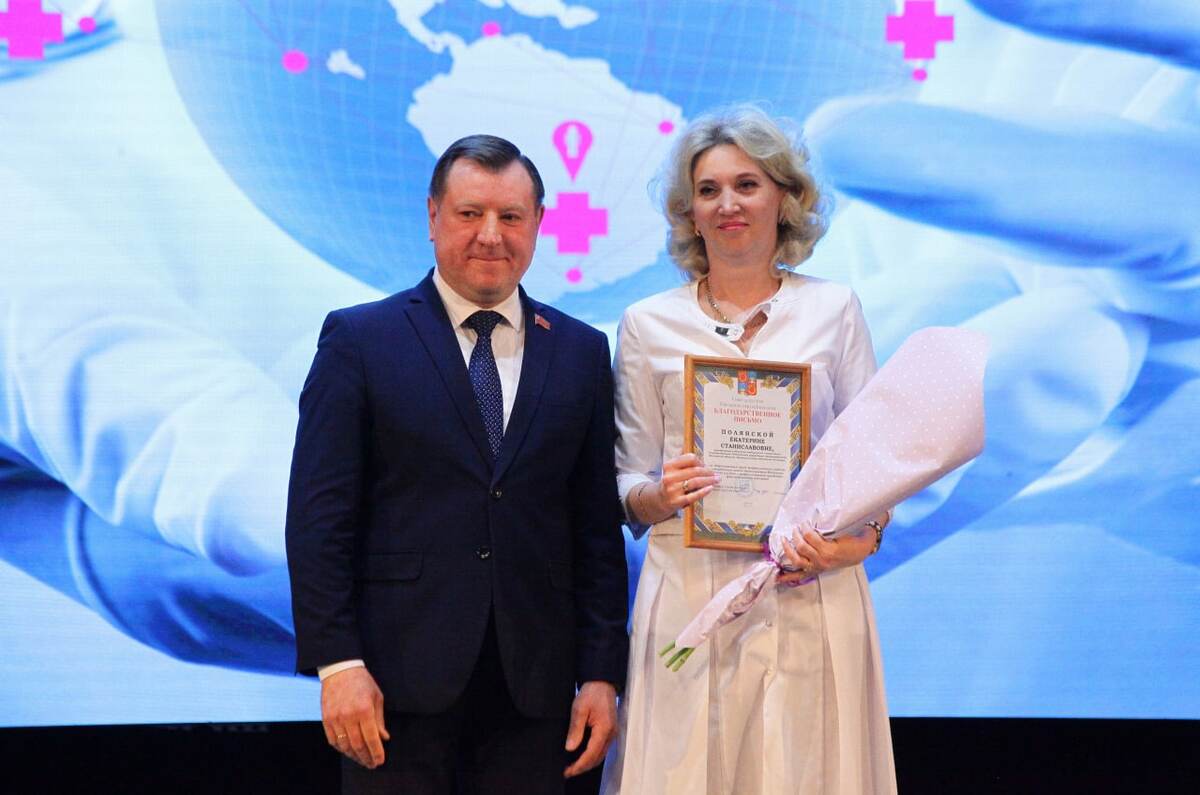МЕЖДУНАРОДНЫЙ ДЕНЬ МЕДИЦИНСКОГО РАБОТНИКА