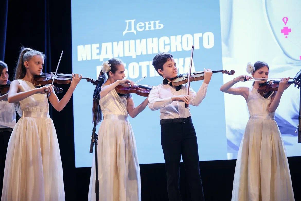 МЕЖДУНАРОДНЫЙ ДЕНЬ МЕДИЦИНСКОГО РАБОТНИКА