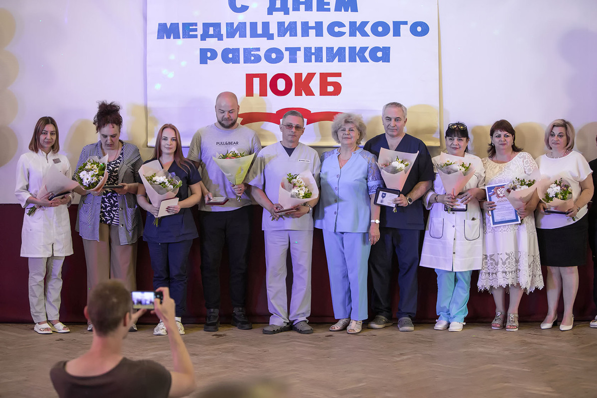 Гуманная профессия