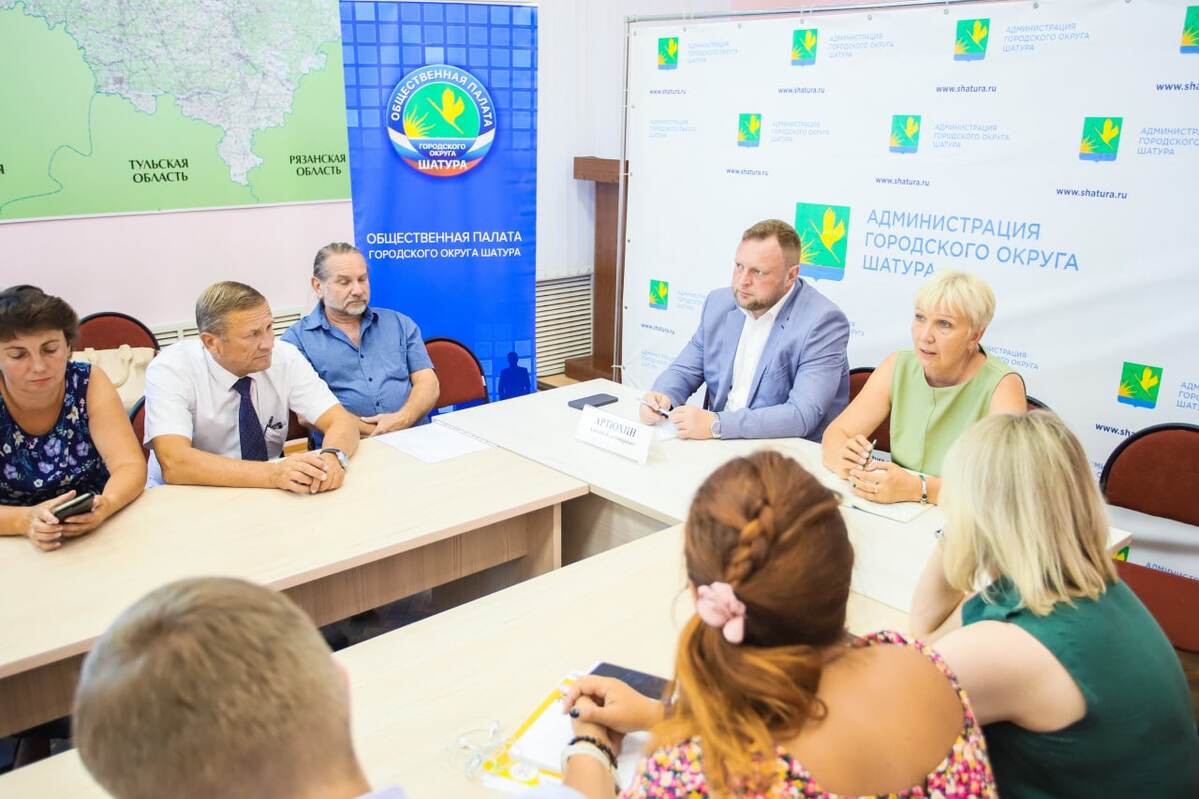 Глава городского округа Шатура Алексей Артюхин встретился с членами общественной палаты