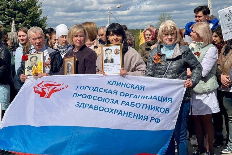 Медработники Подмосковья масштабно отметили 80-летие Великой Победы
