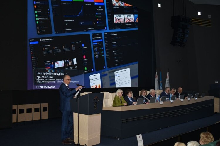 Итоги работы и новые задачи: Московская областная организация профсоюза работников здравоохранения РФ провела II Пленум