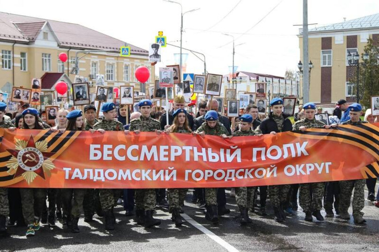 Медицинские работники Талдомской больницы приняли участие в праздничных мероприятиях, посвященных 77-летию Великой Победы.