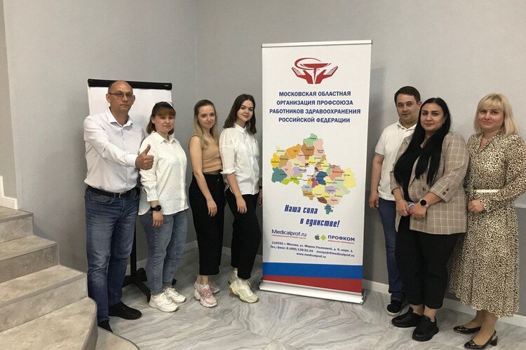 Проходит обучение молодежного профсоюзного актива профсоюза работников здравоохранения Московской области