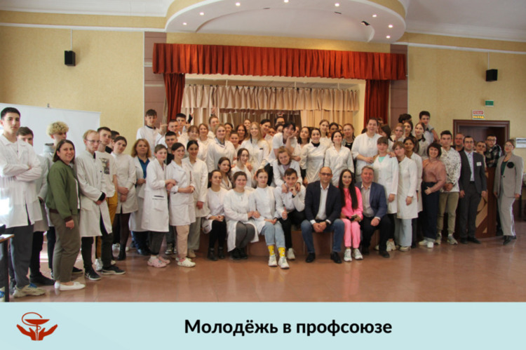 Молодёжь в профсоюзе