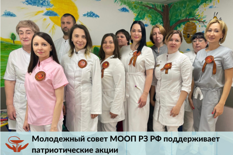 Молодежный совет поддерживает патриотические акции