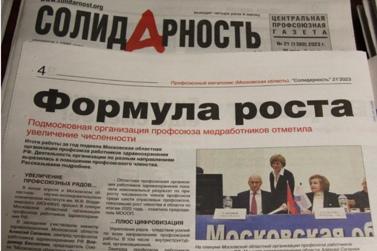 Формула роста