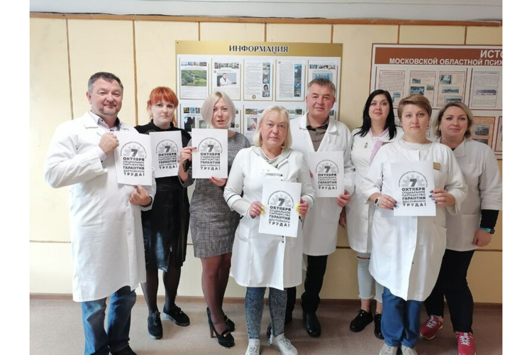 Акцию «За достойный труд» в ППО психиатрической клинической больницы №5 отметили автопробегом.