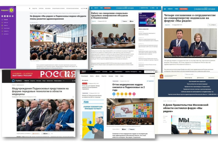 Укрепляем информационное поле