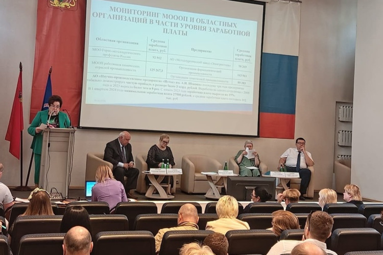 Задачи профсоюзов Подмосковья обсудили в ходе заседания